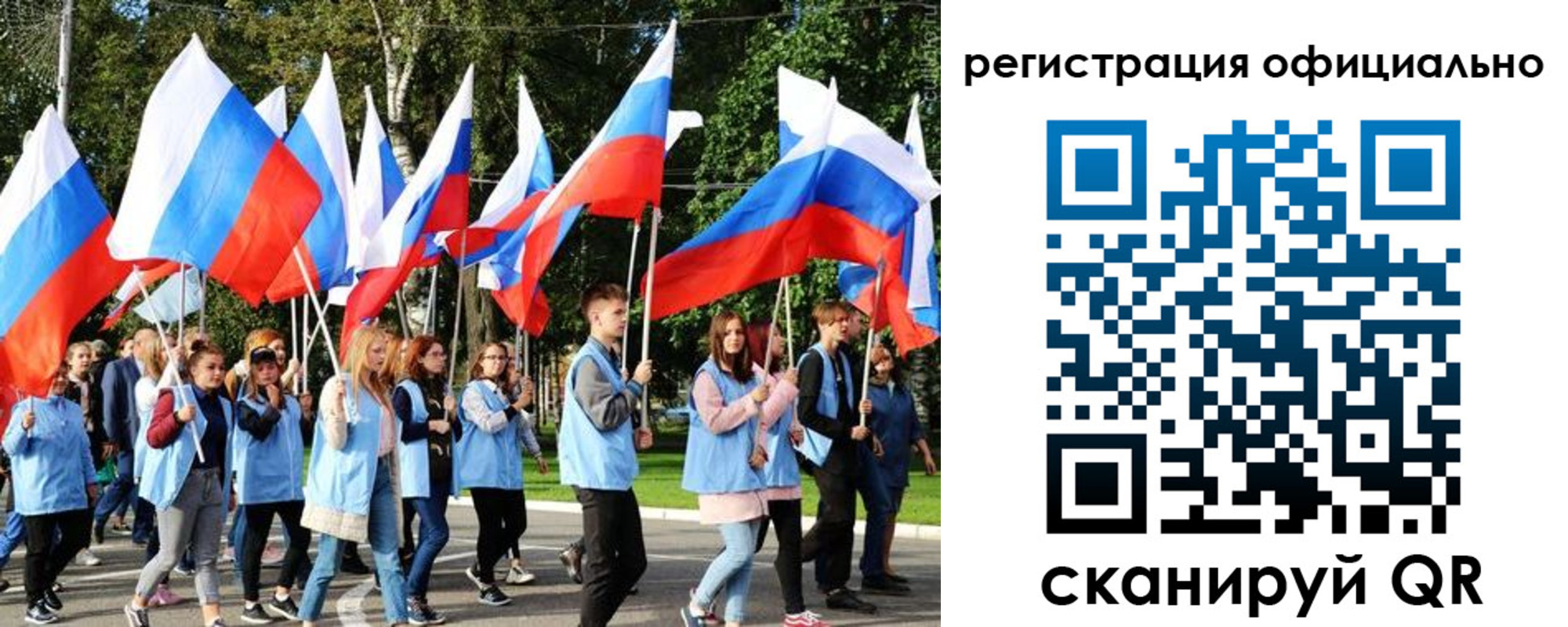 прописка штамп в Зеленоградске