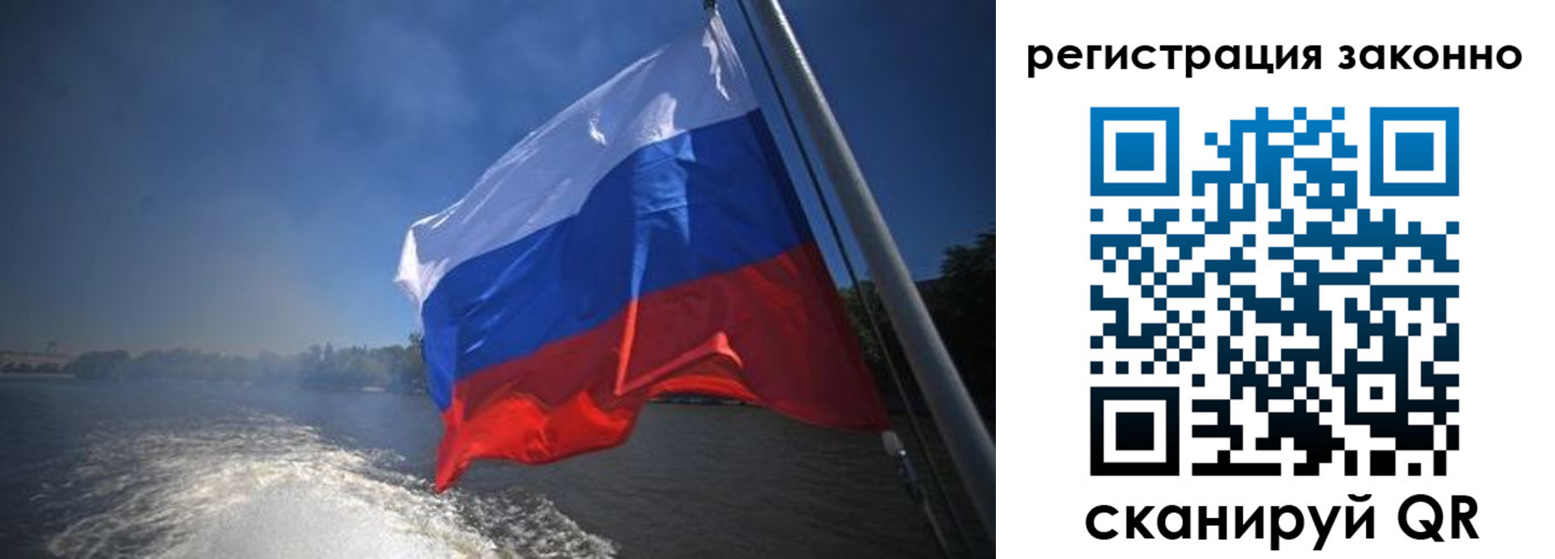 временная регистрация поиск в Зеленоградске