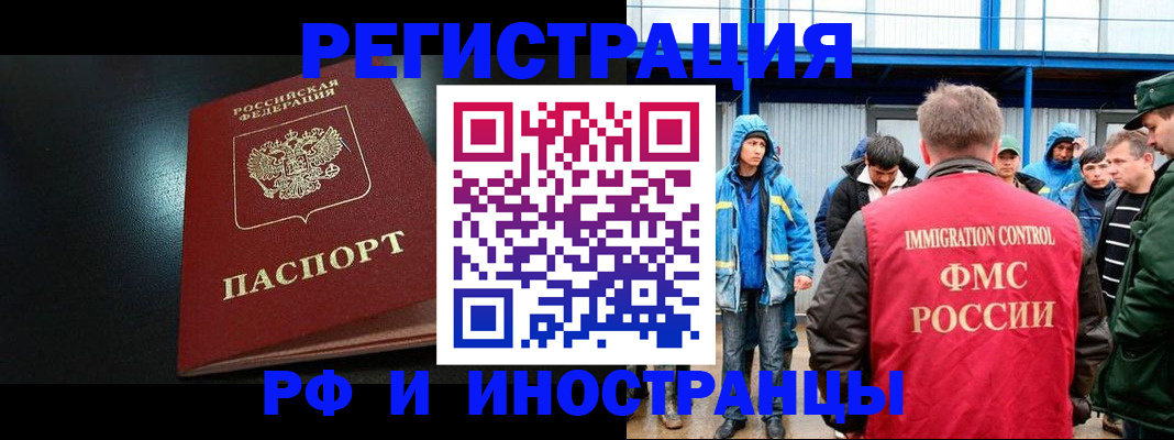 регистрация для дет. сада в Зеленоградске